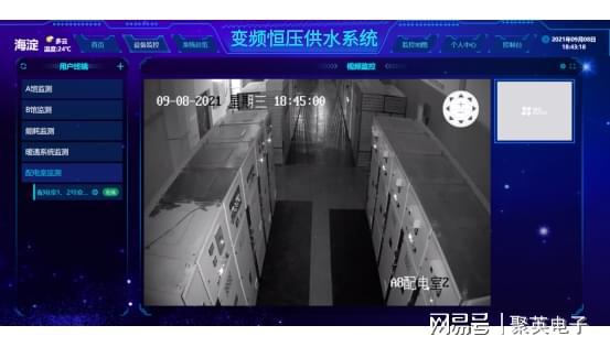 水泵房监控系统应用综合管控设备(图10)