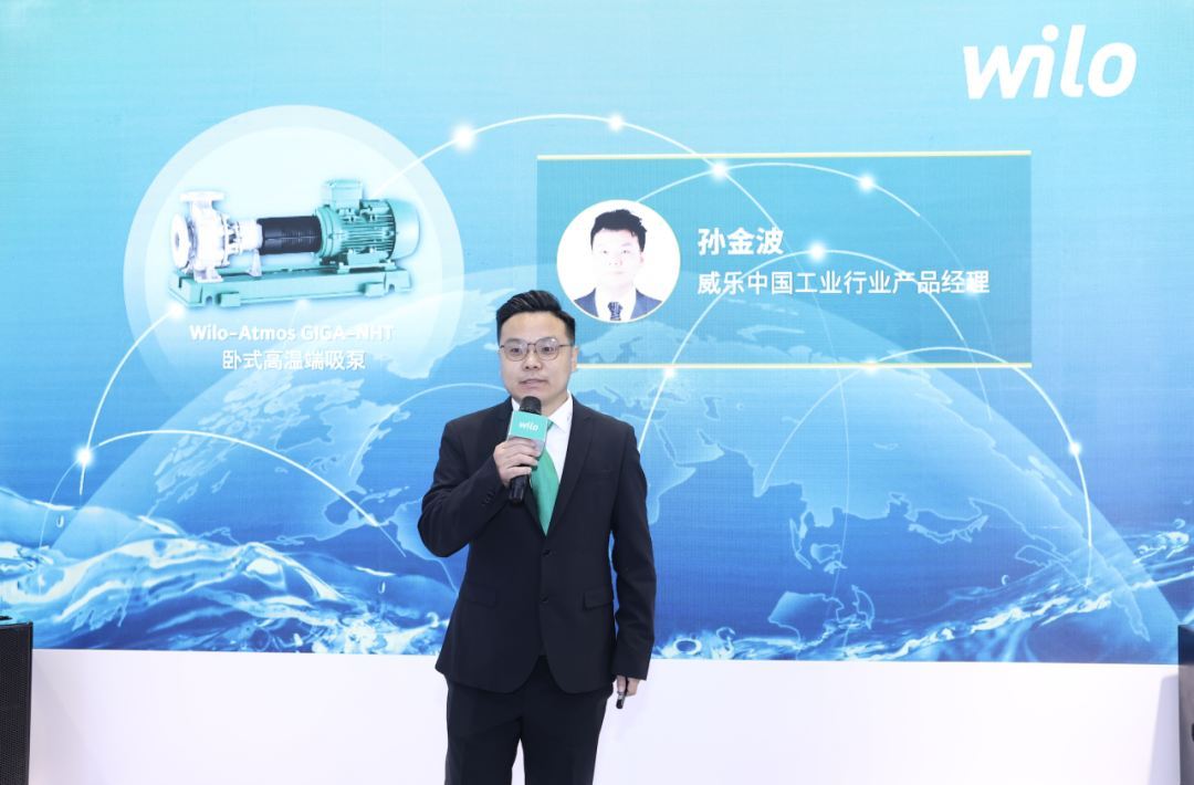2024中国制冷展盛大开幕:威乐携绿色水泵解决方案助力双碳未来(图5)