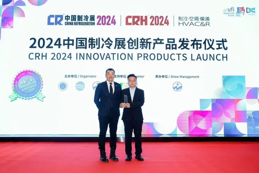 2024中国制冷展盛大开幕:威乐携绿色水泵解决方案助力双碳未来(图8)