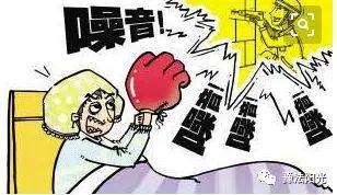 河源某小区的水泵房在业主卧室正下方引噪音超标法院判了!(图1)