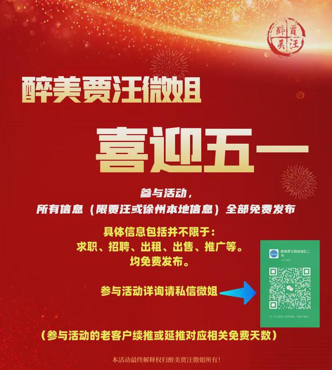 空军招飞!有咱贾汪这些学生→(图2)