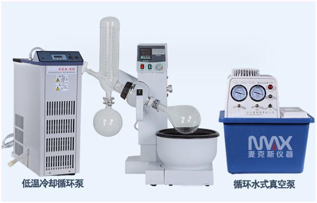 了解如何为旋转蒸发仪选择合适的冷却循环设备(图2)