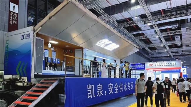 第十二届上海国际泵阀展开幕凯泉泵业携新品精彩亮相!(图1)