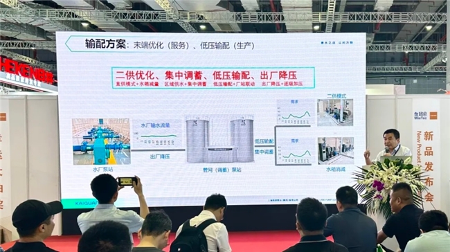 第十二届上海国际泵阀展开幕凯泉泵业携新品精彩亮相!(图3)