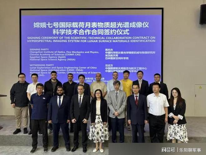 美国又要着急了!嫦娥六号将重返地球中国“月尘舱”助力登月(图2)