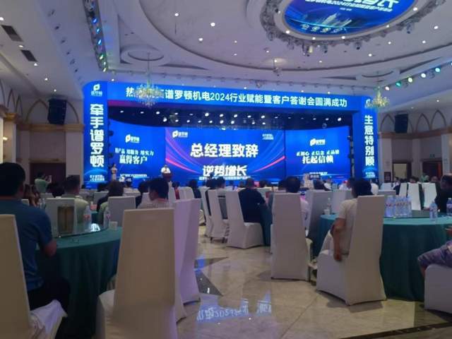 南阳:水泵与电机产业集群数字赋能“链式”转型(图2)