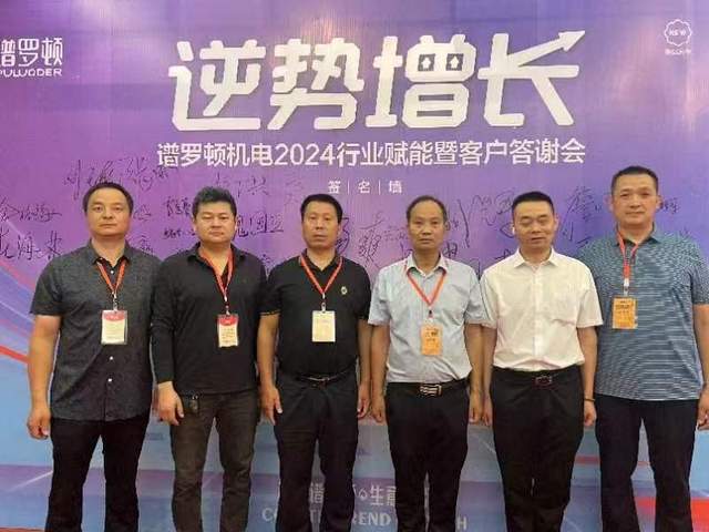 南阳:水泵与电机产业集群数字赋能“链式”转型(图1)