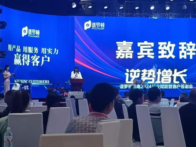 南阳:水泵与电机产业集群数字赋能“链式”转型(图3)