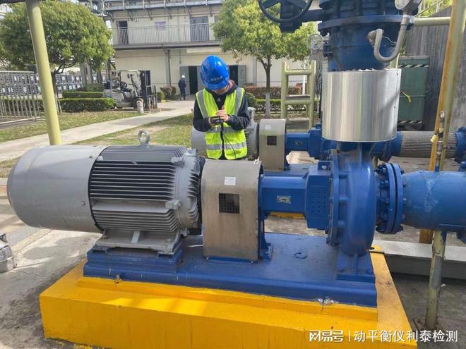 水泵测振动用什么单位:利泰检测振动分析服务的专业选择(图1)