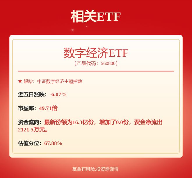 汇川技术获得实用新型专利授权:“电子水泵结构和喷水织机”(图1)