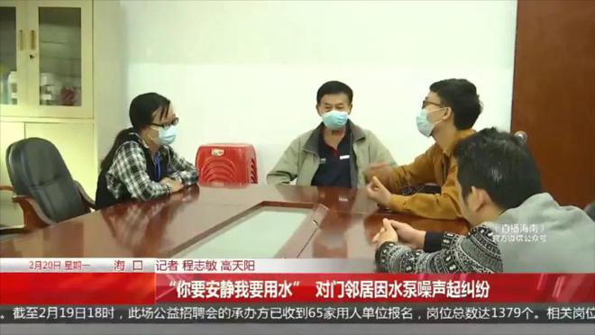 “吵得睡不了觉!”对门邻居安装增压水泵噪声扰民遭男子投诉(图2)