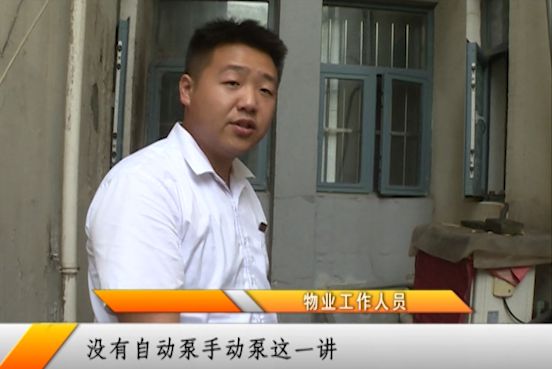 芜湖一小区井盖下有“异响”?业主:我人都好憔悴(图5)