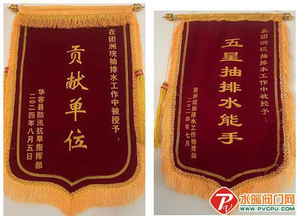 【泵业周报】利欧、重泵、凯士比、赛莱默、凯泉、格兰富等动态(图29)
