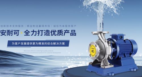 安耐可:构建可持续发展驱动产业新纪元(图1)