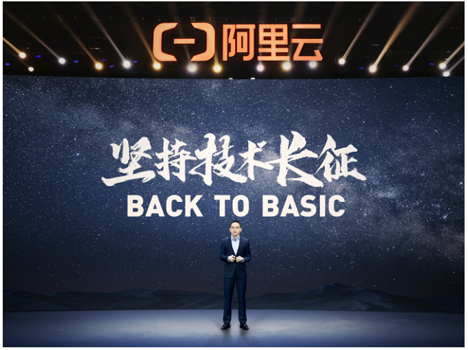 阿里云总裁张建锋:BacktoBasic定义下一代的云(图1)