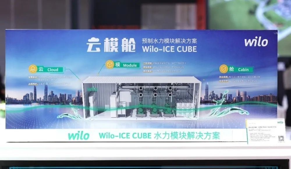 进博时刻丨定义未来技术方向立足产品诠释新质生产力(图3)