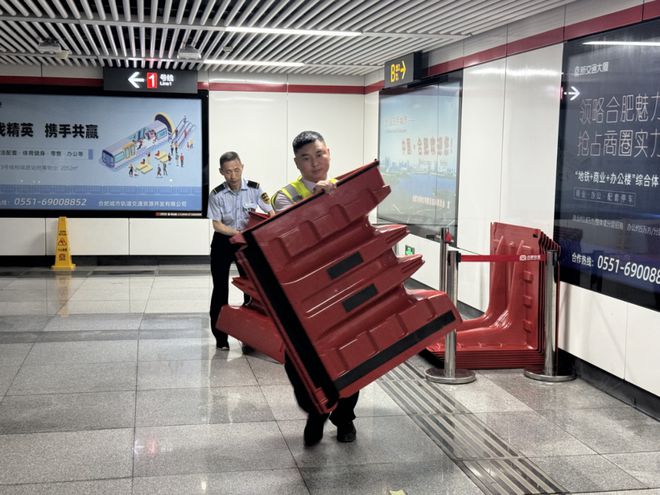 台风来袭合肥轨道在行动!(图7)