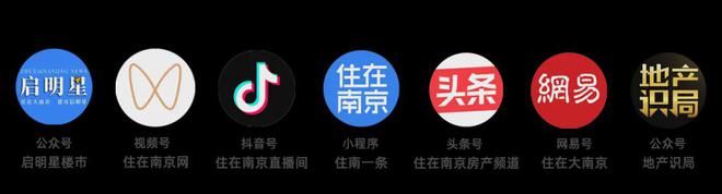 房价跌回2017年!南京这个板块价值被低估了吗?(图17)