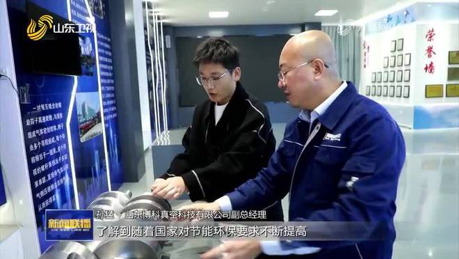 淄博:以创新之力“泵”发新动能(图2)