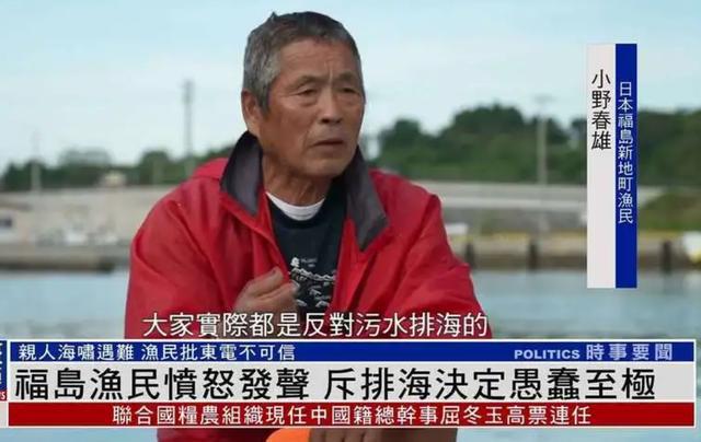 日本让步中日达成4点共识中方将开放水产品?但有前提(图8)