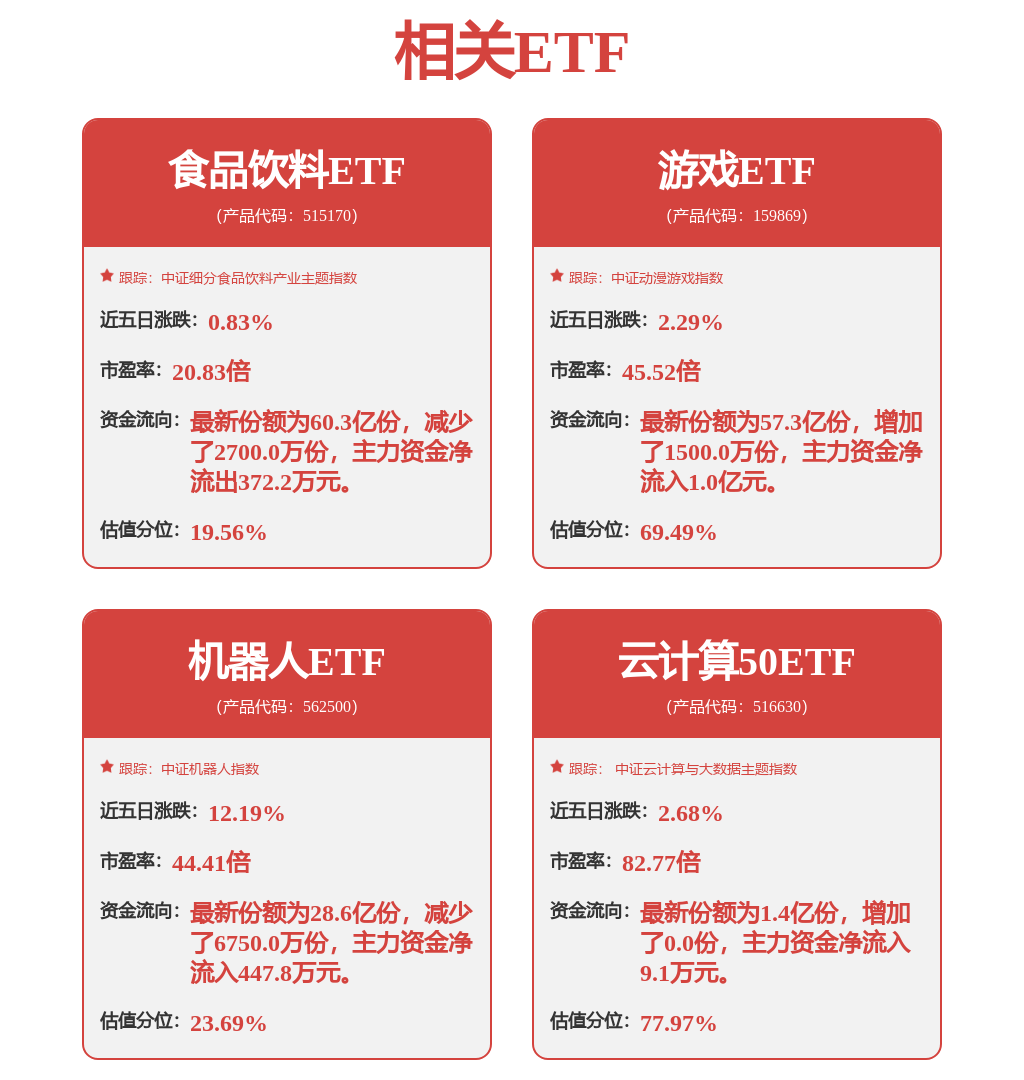 大华股份获得实用新型专利授权:“一种针孔设备”(图1)
