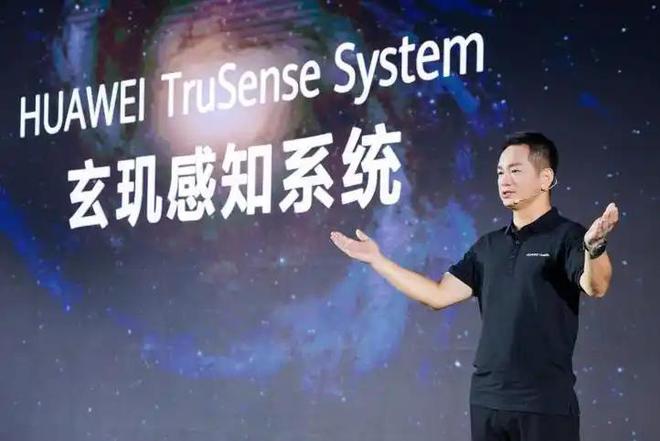 2888元华为今天开卖的新品又是全球首发!(图4)