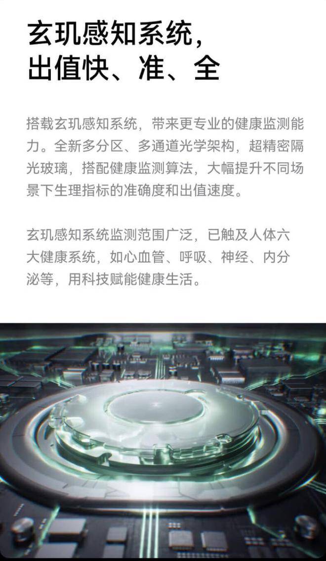 华为WATCHD2血压记录仪手表礼盒款上市预售配氟橡胶表带售2988元(图3)
