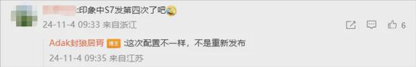 华为史上最强大的Mate正式官宣!Mate80至100也在准备中(图7)