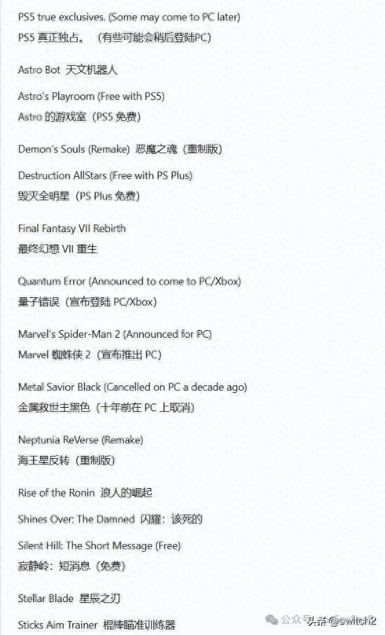 曝PS6将搭载AMDUDNA架构GPU、CPU也用AMD!玩家我PS5pro才刚买(图1)
