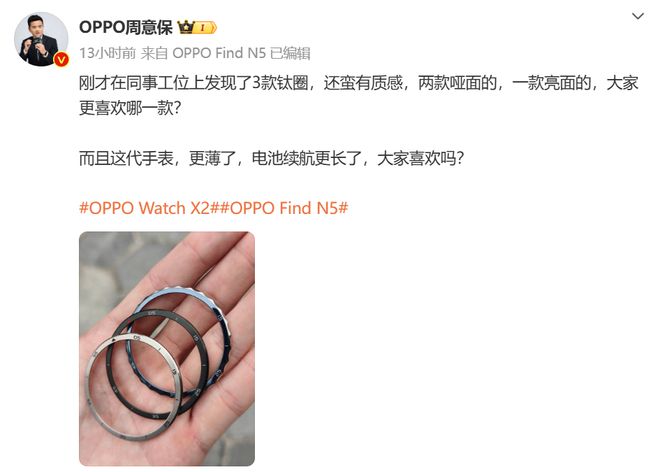 OPPOFindN5真机图再曝:折痕较小、R角圆润(图7)