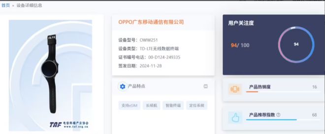 OPPOFindN5真机图再曝:折痕较小、R角圆润(图9)