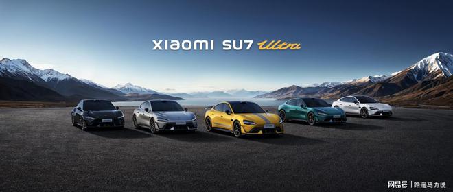 自信驾驭强大小米SU7Ultra正式发布售价5299万元(图3)