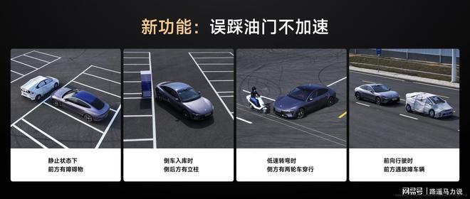 自信驾驭强大小米SU7Ultra正式发布售价5299万元(图14)