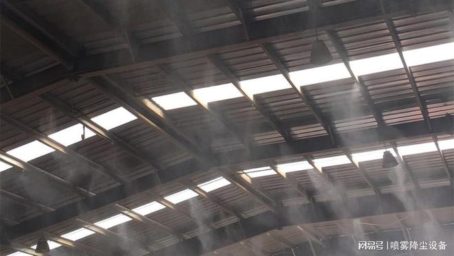 山东临沂高压喷雾除尘设系统山东艾蓝助力钢铁厂超低排放(图1)