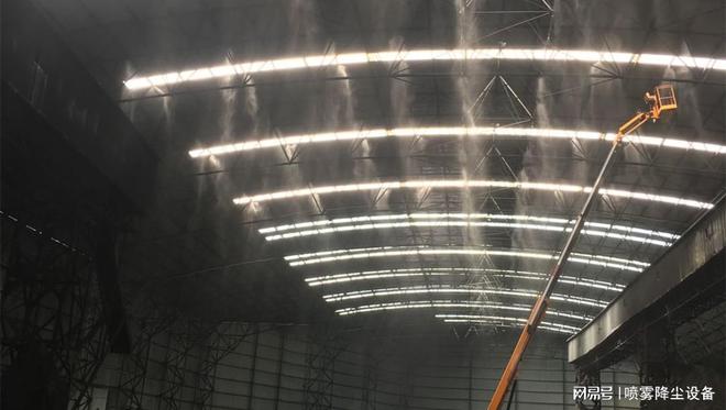 山东临沂高压喷雾除尘设系统山东艾蓝助力钢铁厂超低排放(图2)