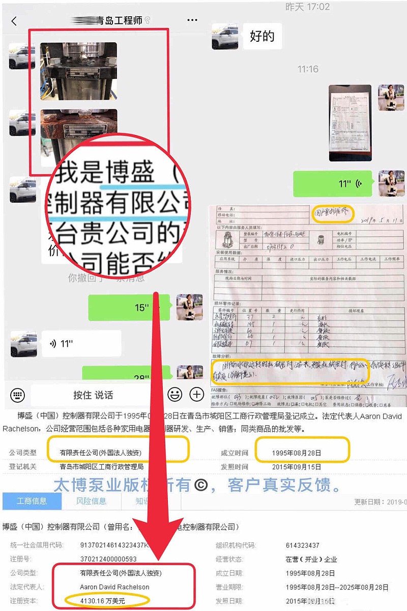 青岛用户都在看厂家直销离心泵选这里无锡太博泵业!-太博泵业(图1)