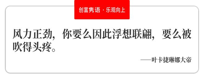 维谛技术(Vertiv):用行动书写可持续发展的答卷(图4)