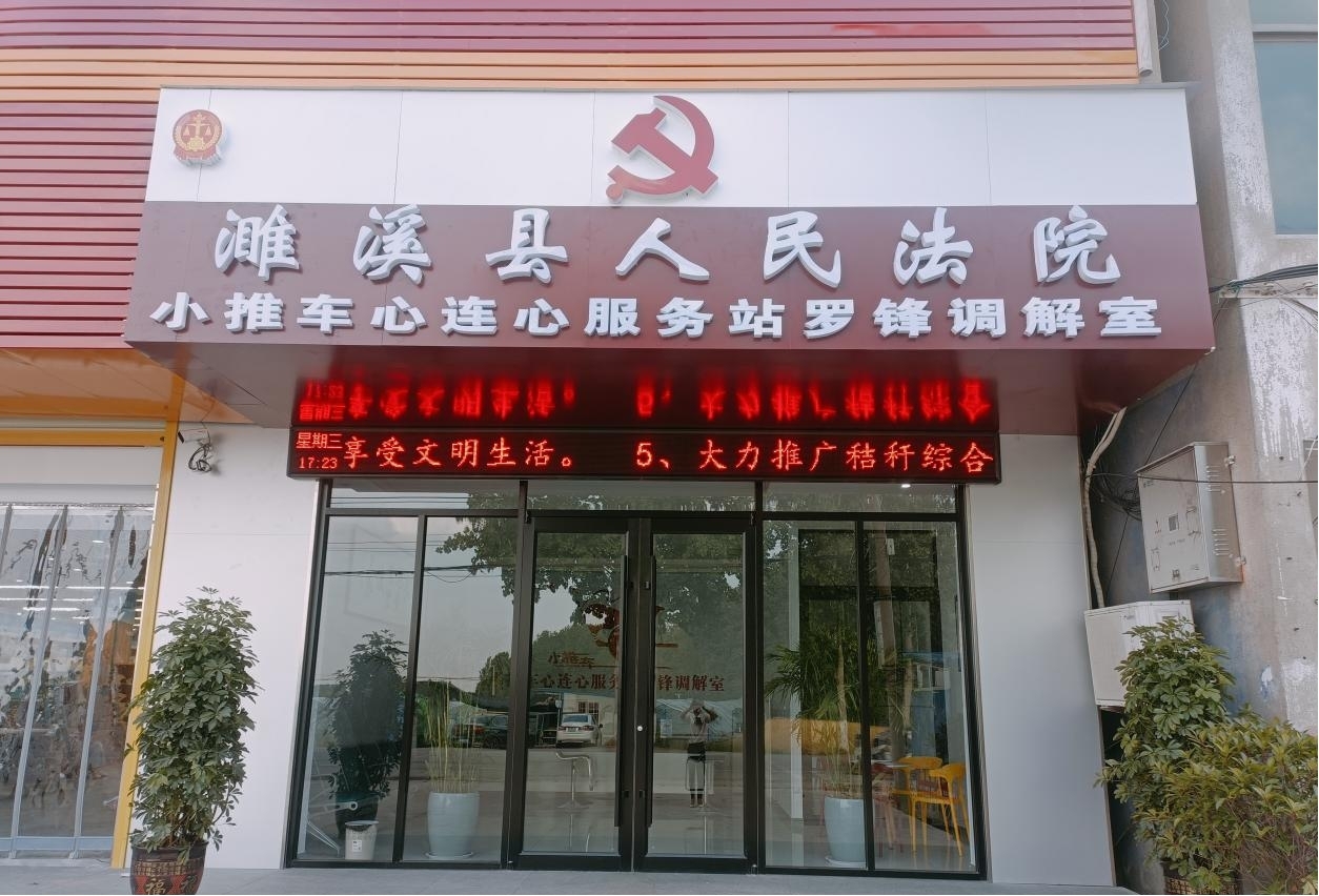 “一杯茶”里的“善治密码”③|“小阵地”释放“大能量”(图1)