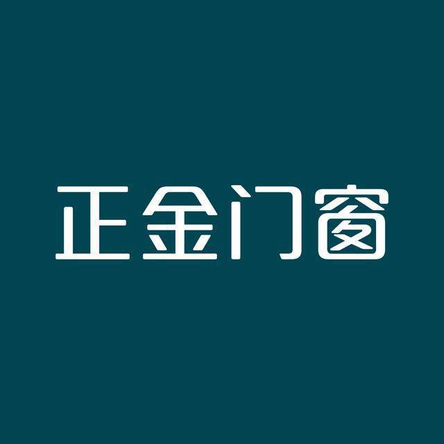 2025年十大系统门窗品牌推荐哪些门窗品牌可以上榜?(图1)