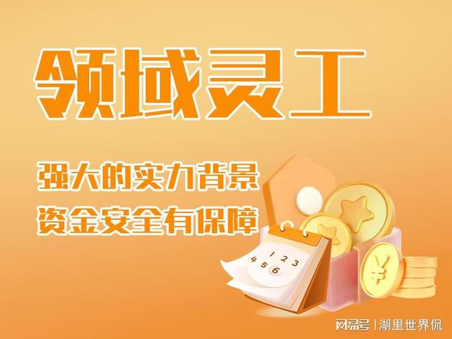 十大灵活用工平台排行榜灵活用工实力(图1)