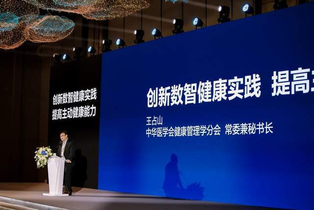以穿戴赋能健康新未来华为擎云亮相华为终端健康管理行业峰会(图2)