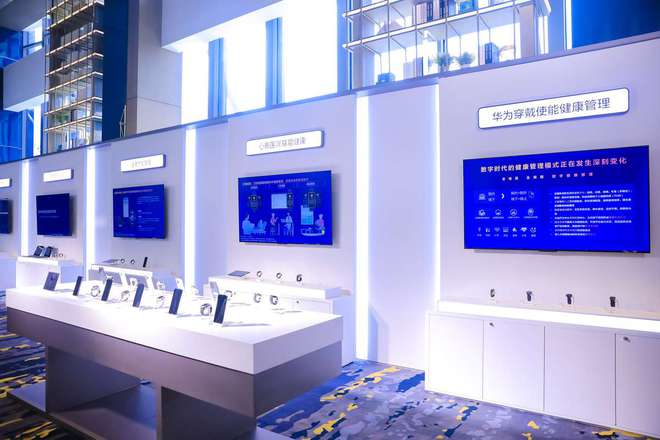 华为擎云亮相华为终端健康管理行业峰会以创新科技开启新时代(图3)