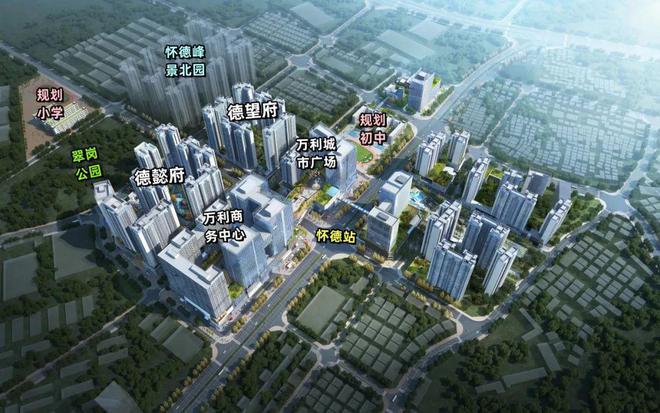 深圳怀德城值得买吗?怀德城优缺点分析(内附图文解析)(图2)