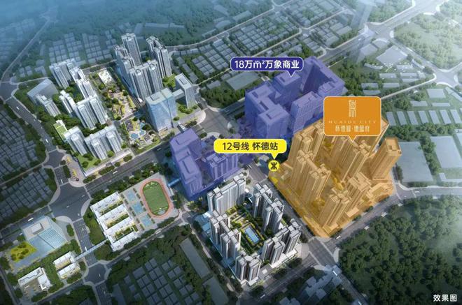 深圳怀德城值得买吗?怀德城优缺点分析(内附图文解析)(图4)