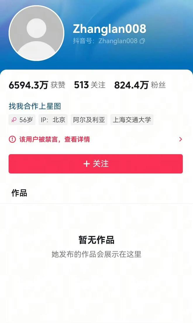 辟谣工作室|拆穿大S去世后的三大谣言(图1)