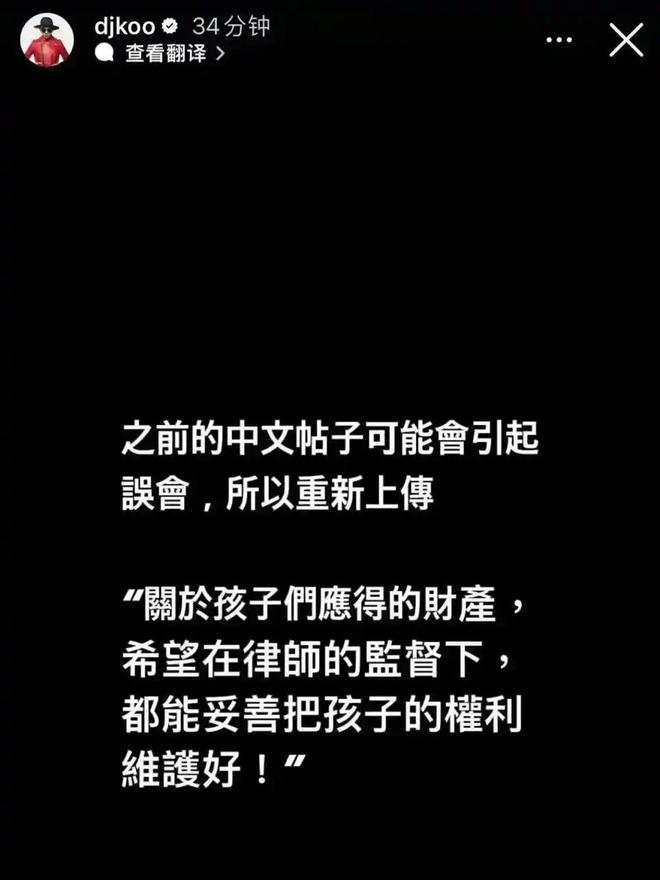 辟谣工作室|拆穿大S去世后的三大谣言(图4)