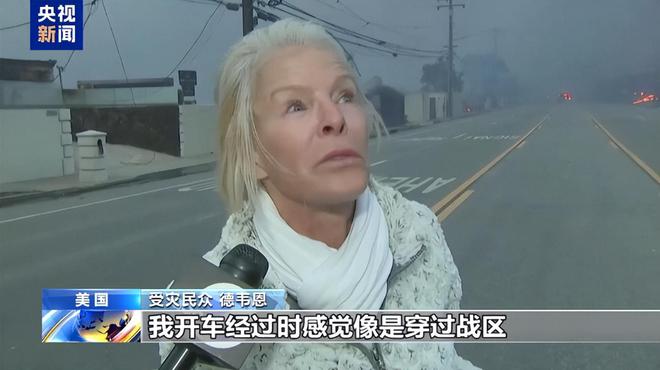 美国特大火灾10多位巨星的过亿豪宅被烧成灰烬仿佛末日来临(图12)