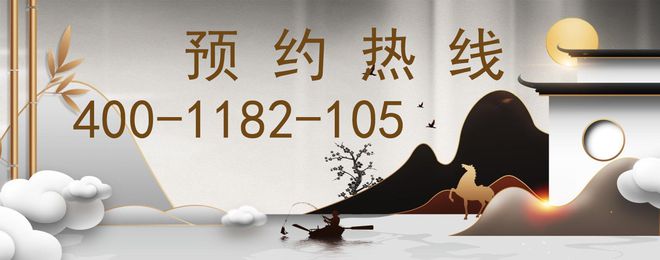 2024中鹰黑森林(售楼处发布)网站-中鹰黑森林楼盘百科-房天下(图16)