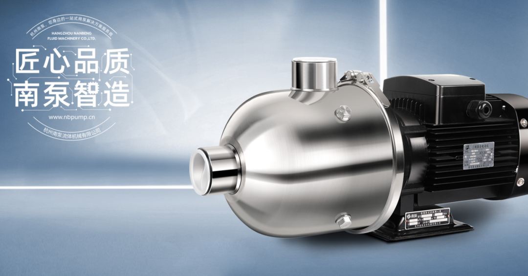 国家高新技术企业+1！中金环境旗下杭州南泵获评“国家高新技术企业”认定(图2)