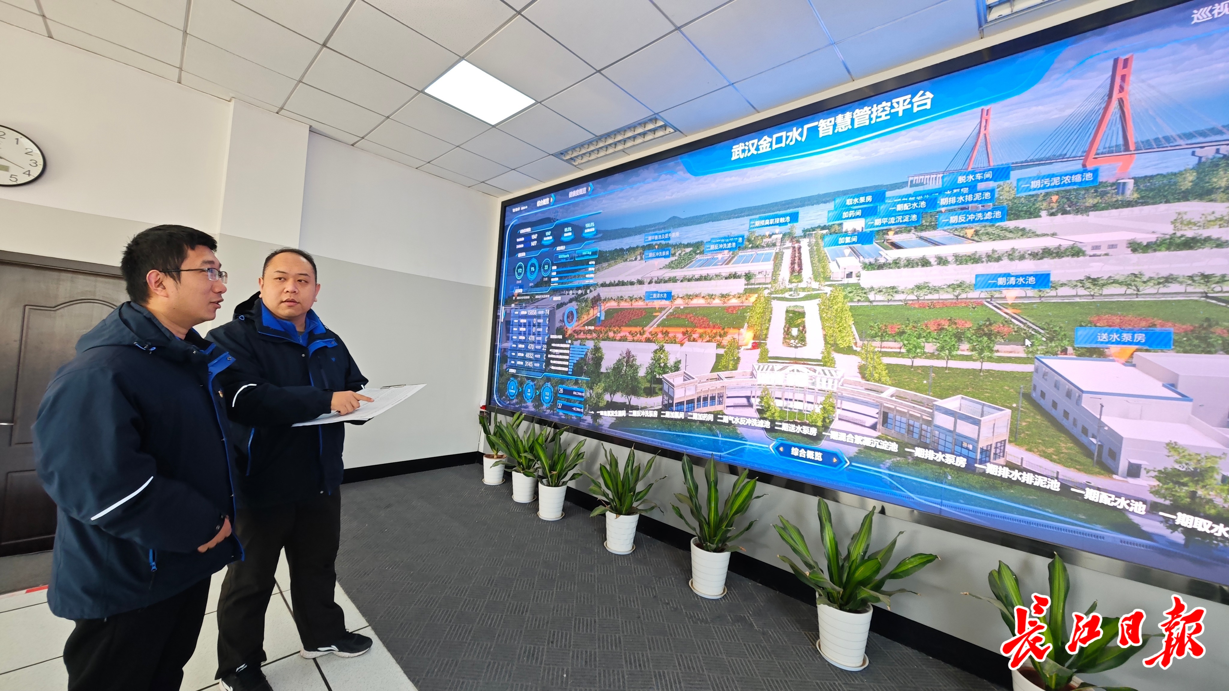 自来水厂装上“智慧大脑”故障隐患精准判断自动解决(图1)